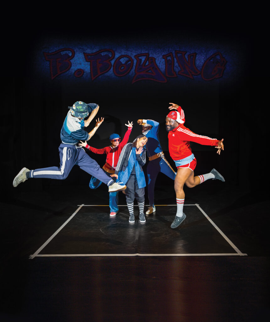 HIP HOP EST-CE BIEN SÉRIEUX ?