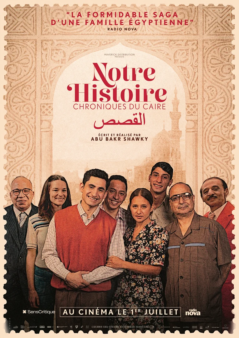 NOTRE HISTOIRE CHRONIQUES DU CAIRE