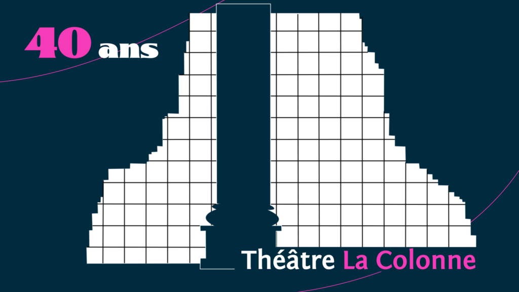 AUTOUR DU SPECTACLE, C’EST AUSSI LA FETE